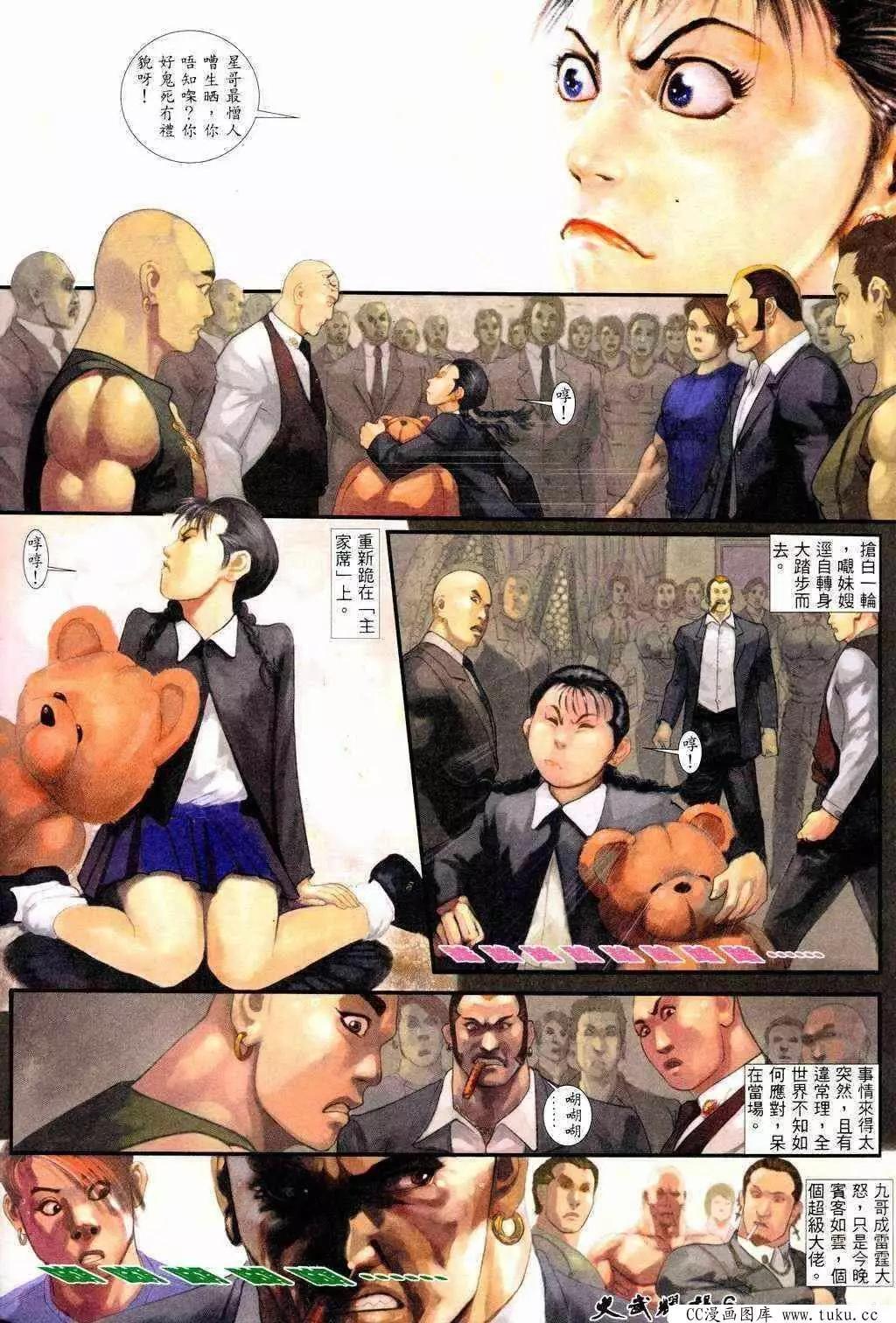 第219回3