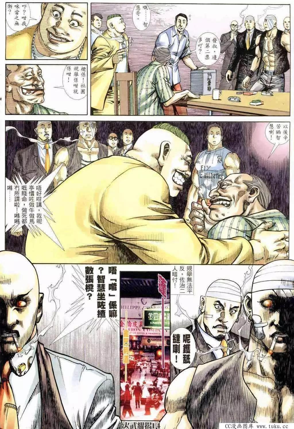 第234回11