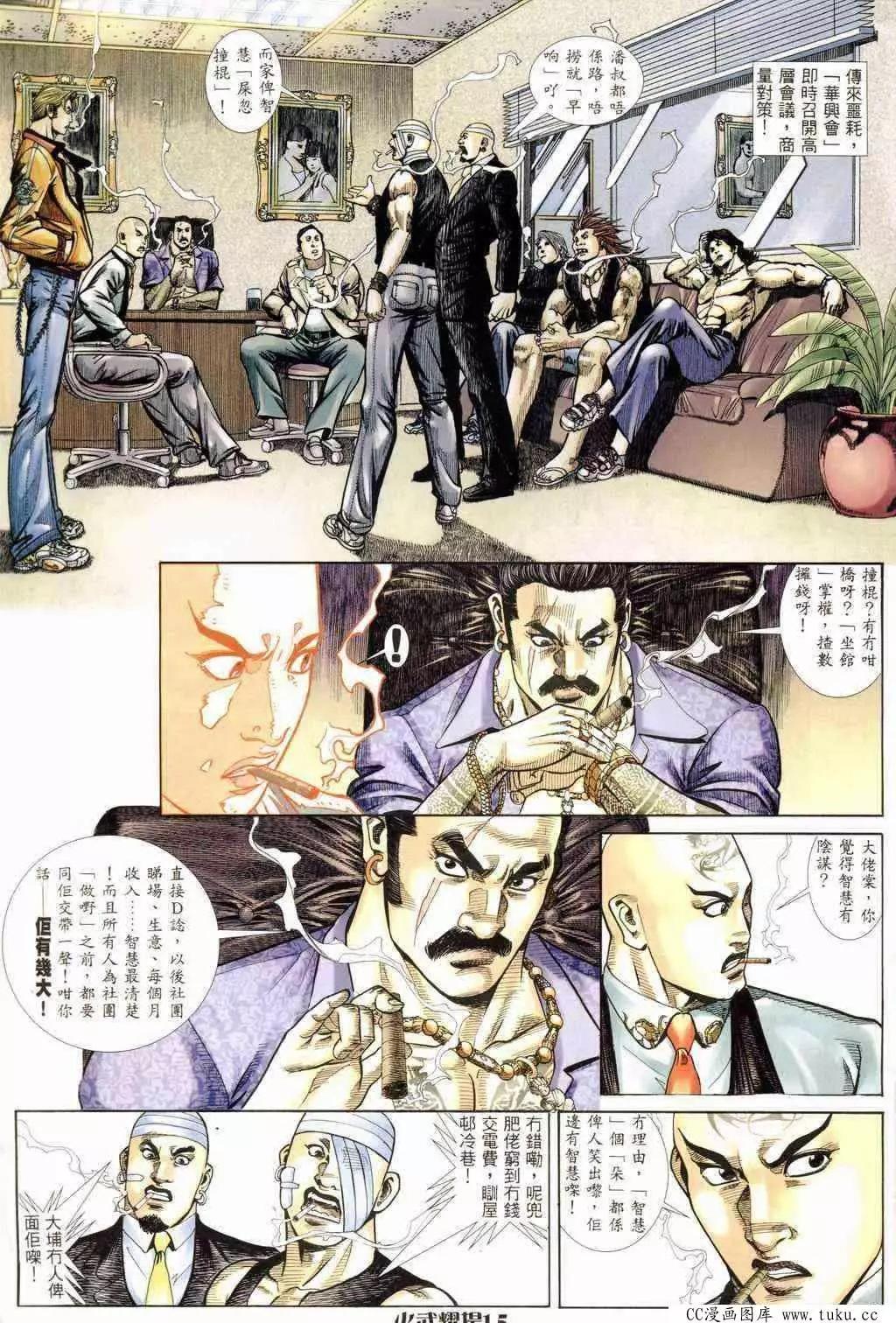 第234回12