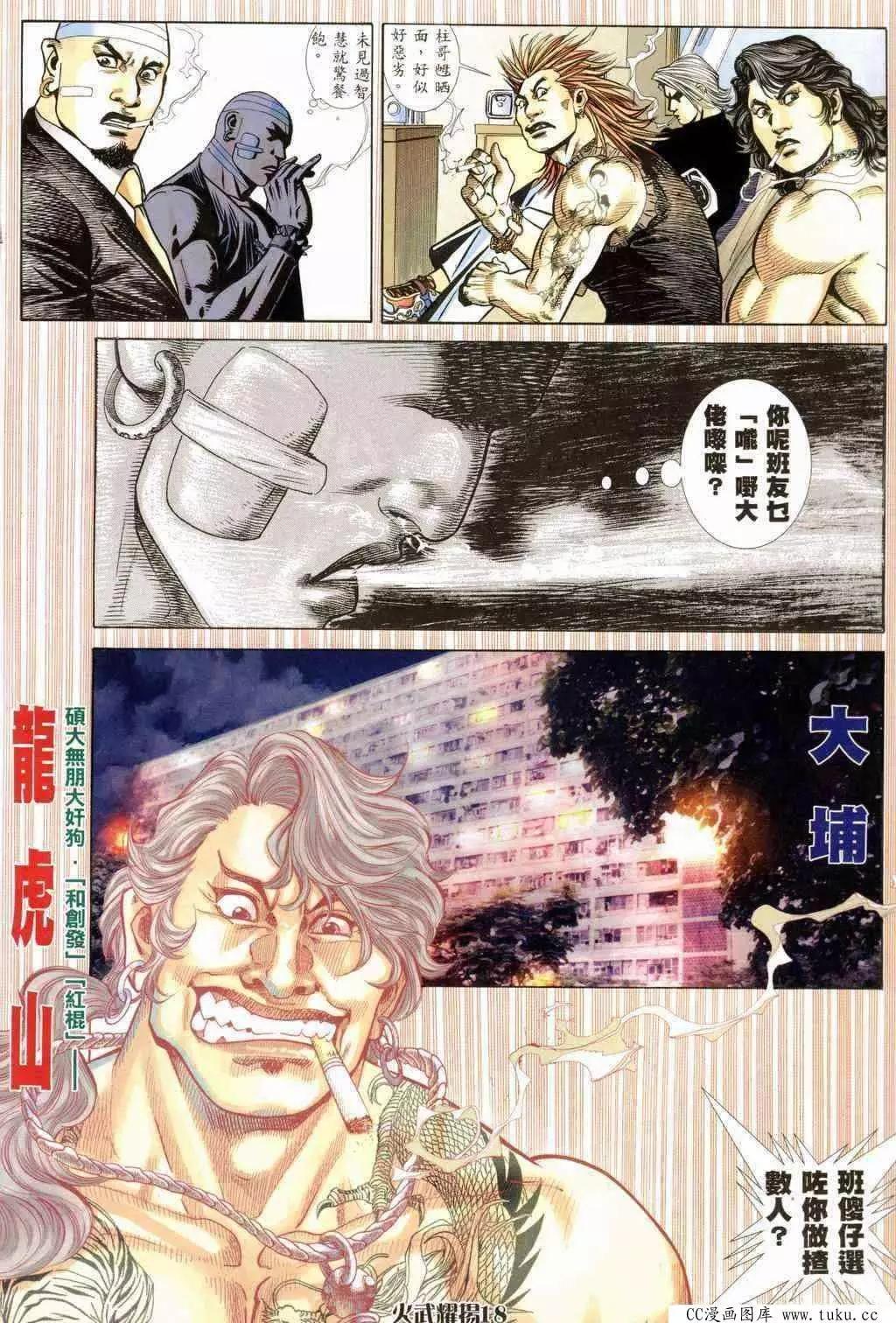第234回15