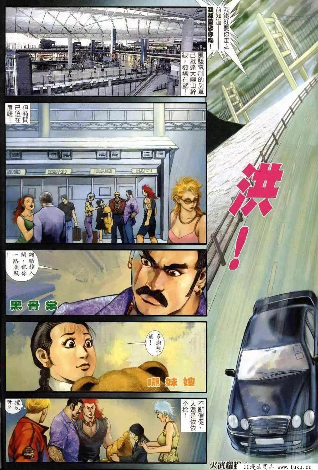 第234回3