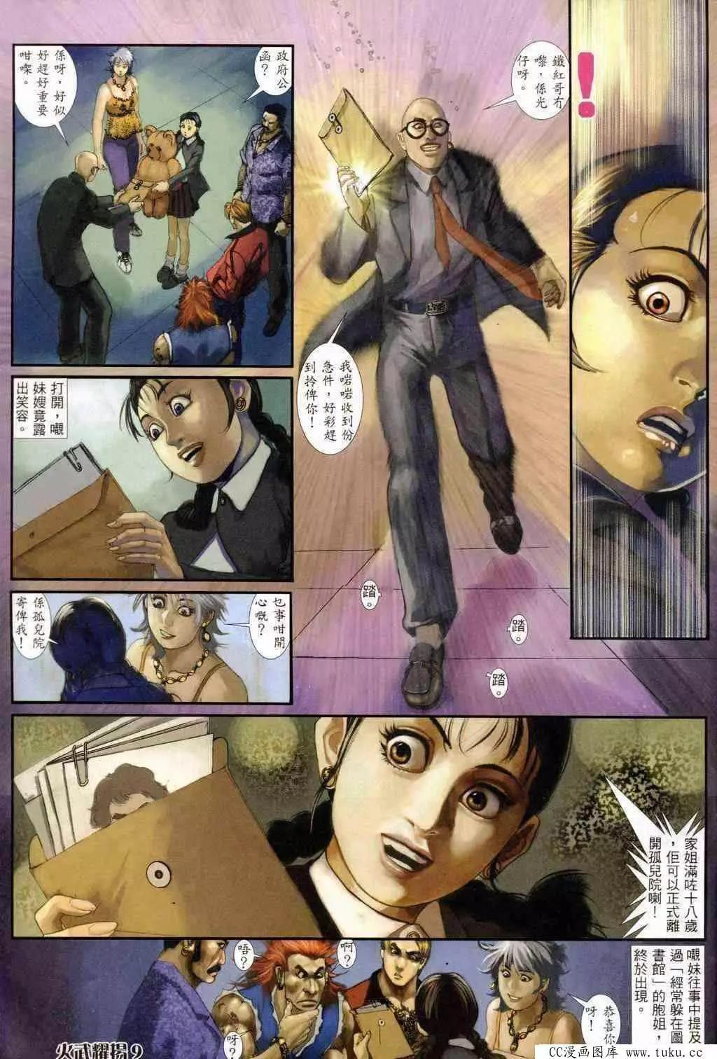 第234回6