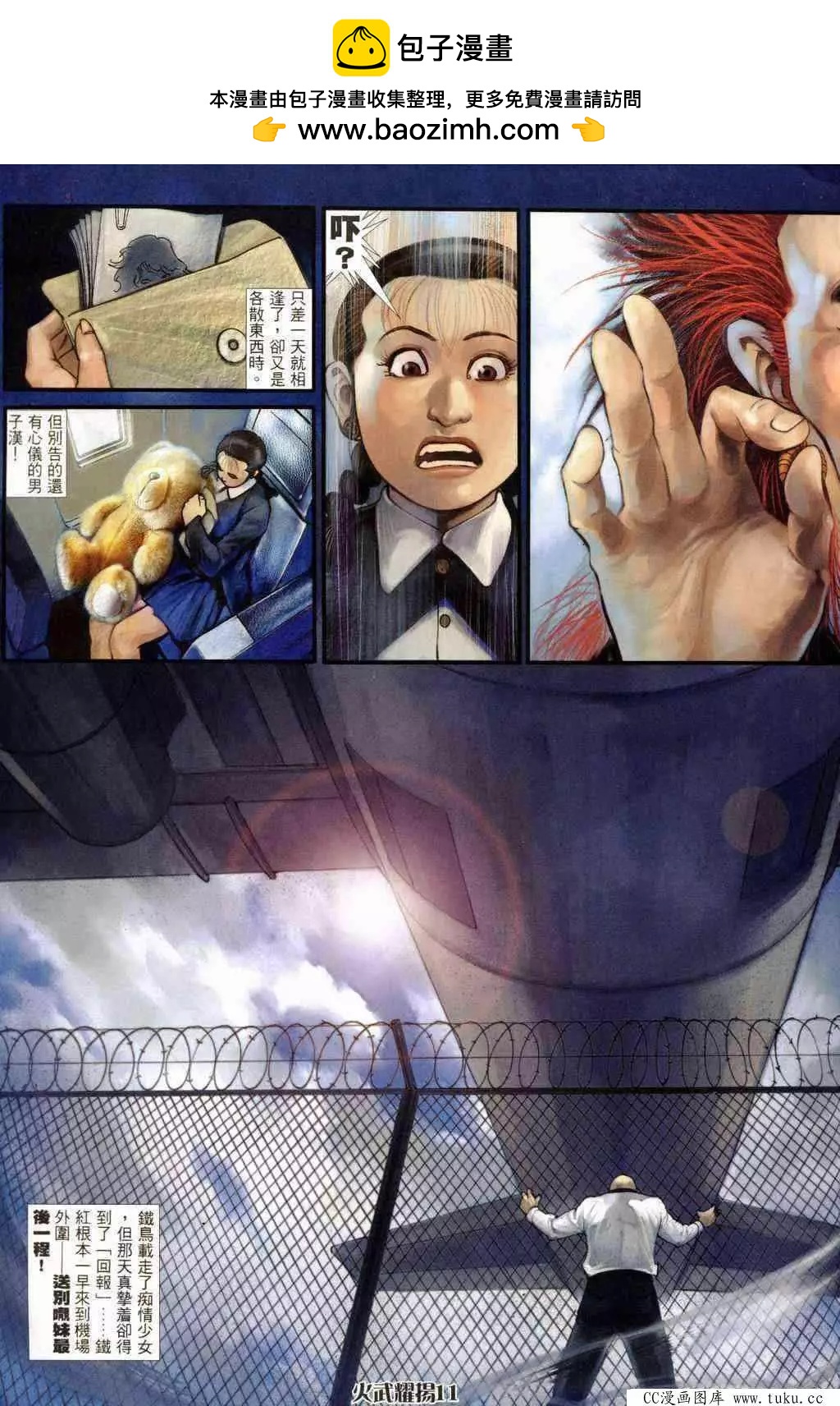 第234回8