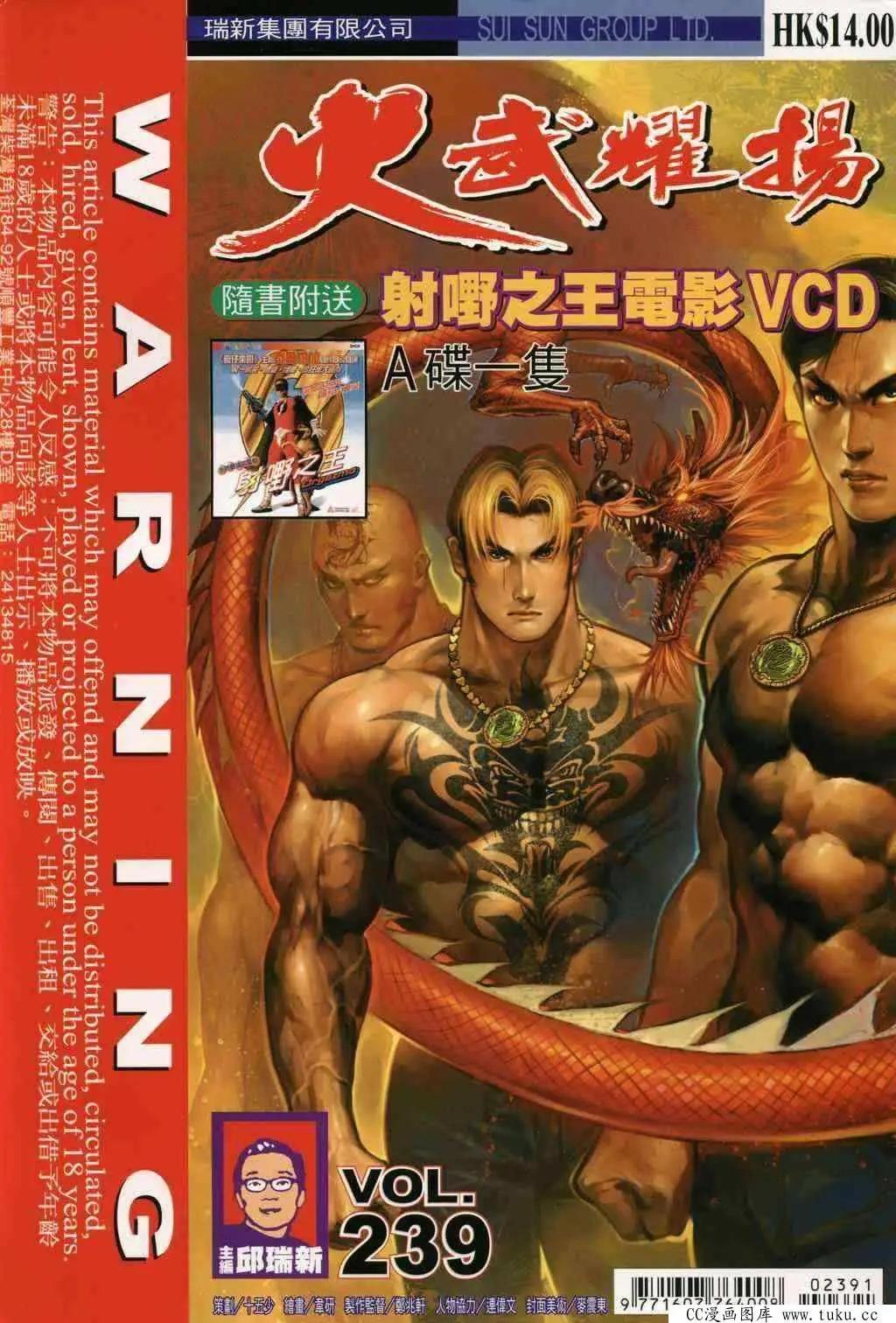 第239回0