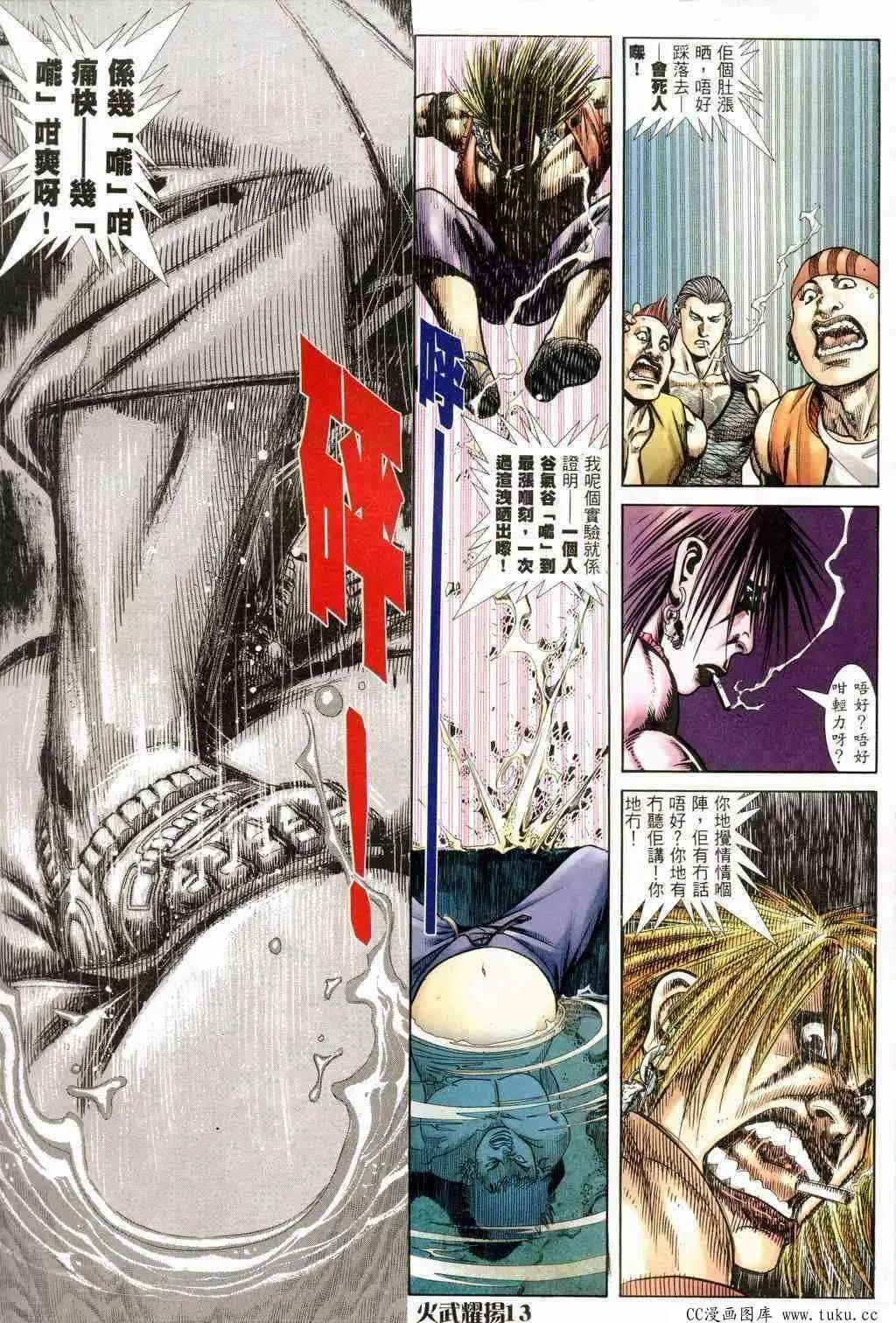 第239回10
