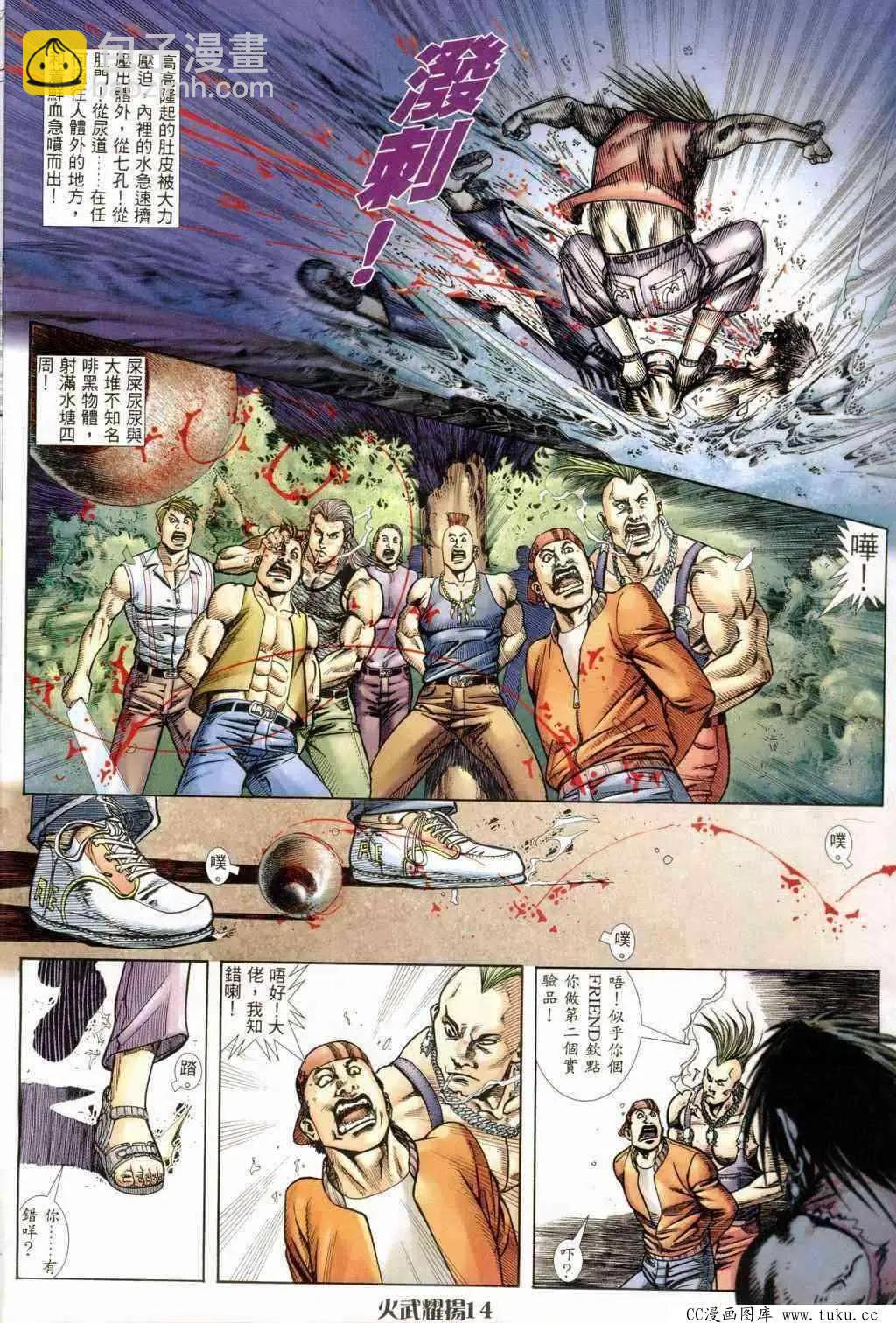 第239回11