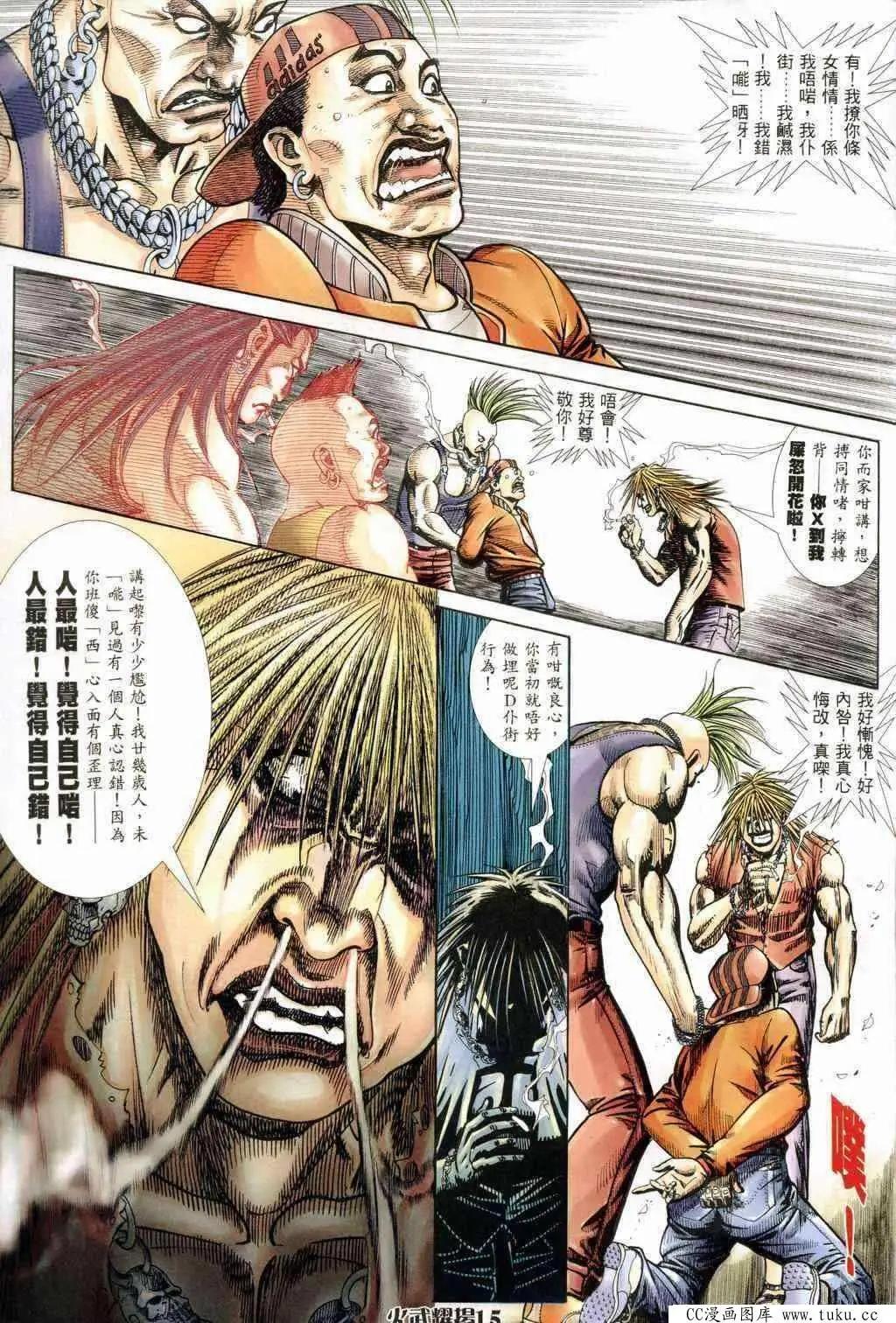 第239回12