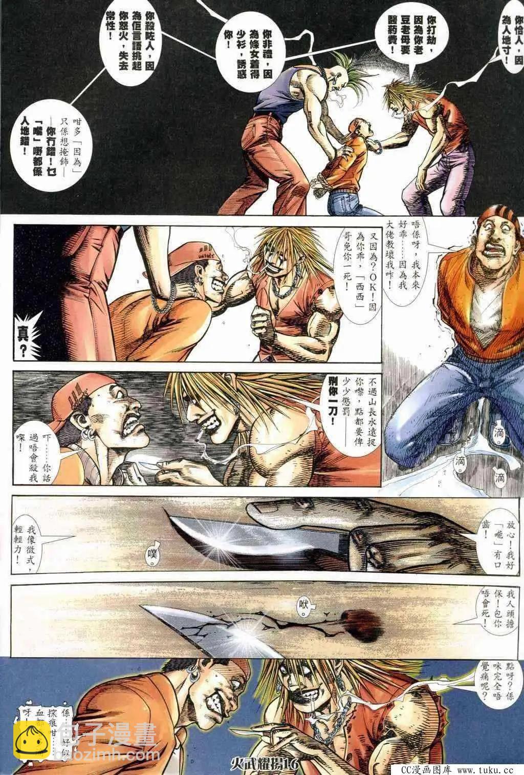 第239回13