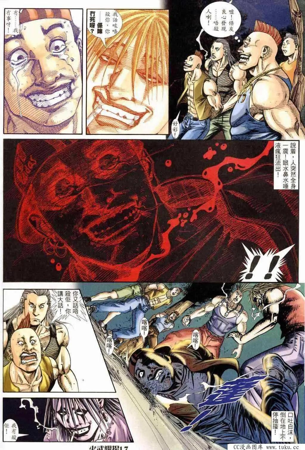第239回14
