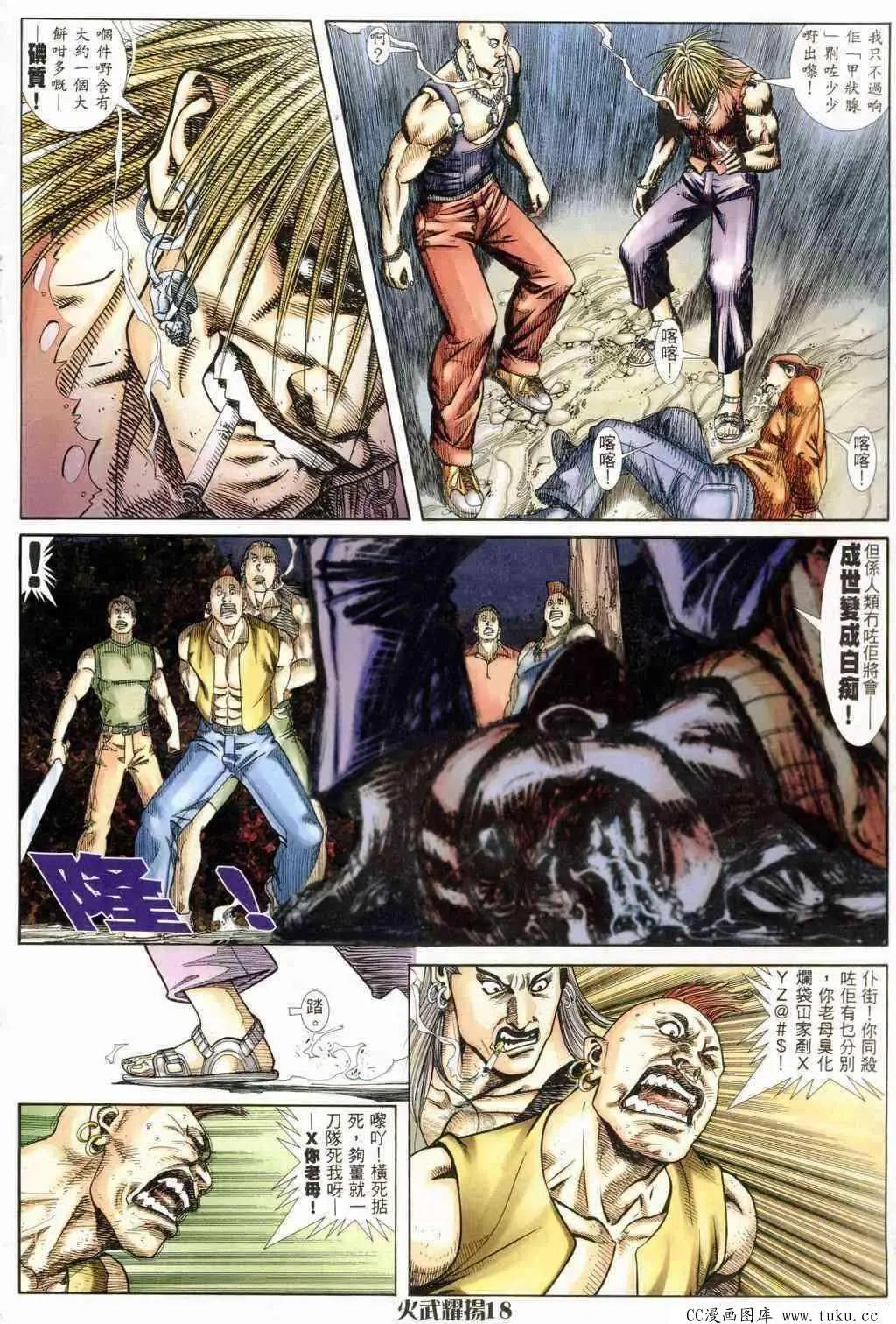 第239回15