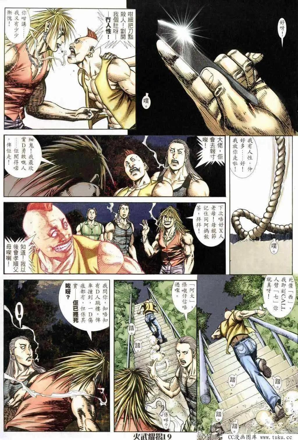 第239回16