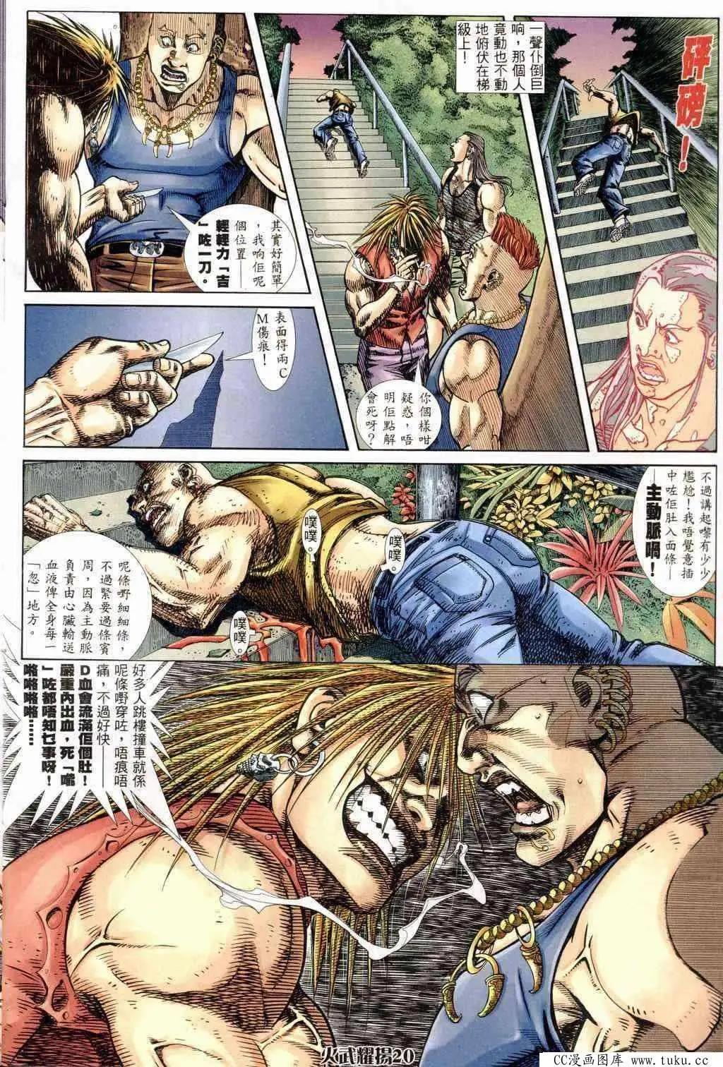 第239回17