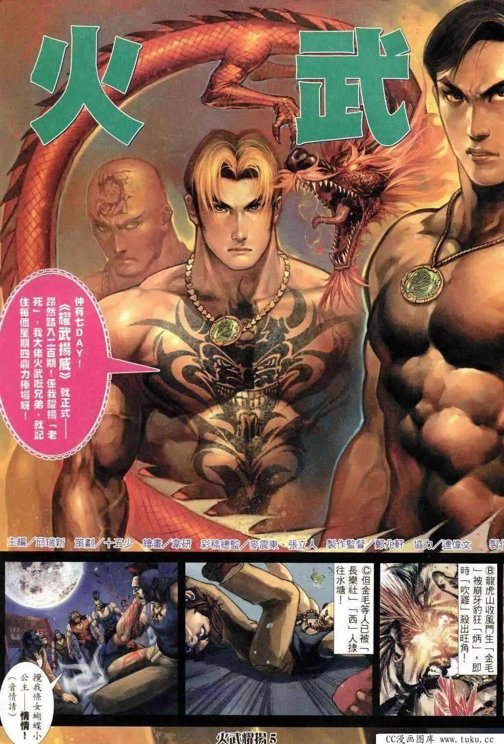 第239回2