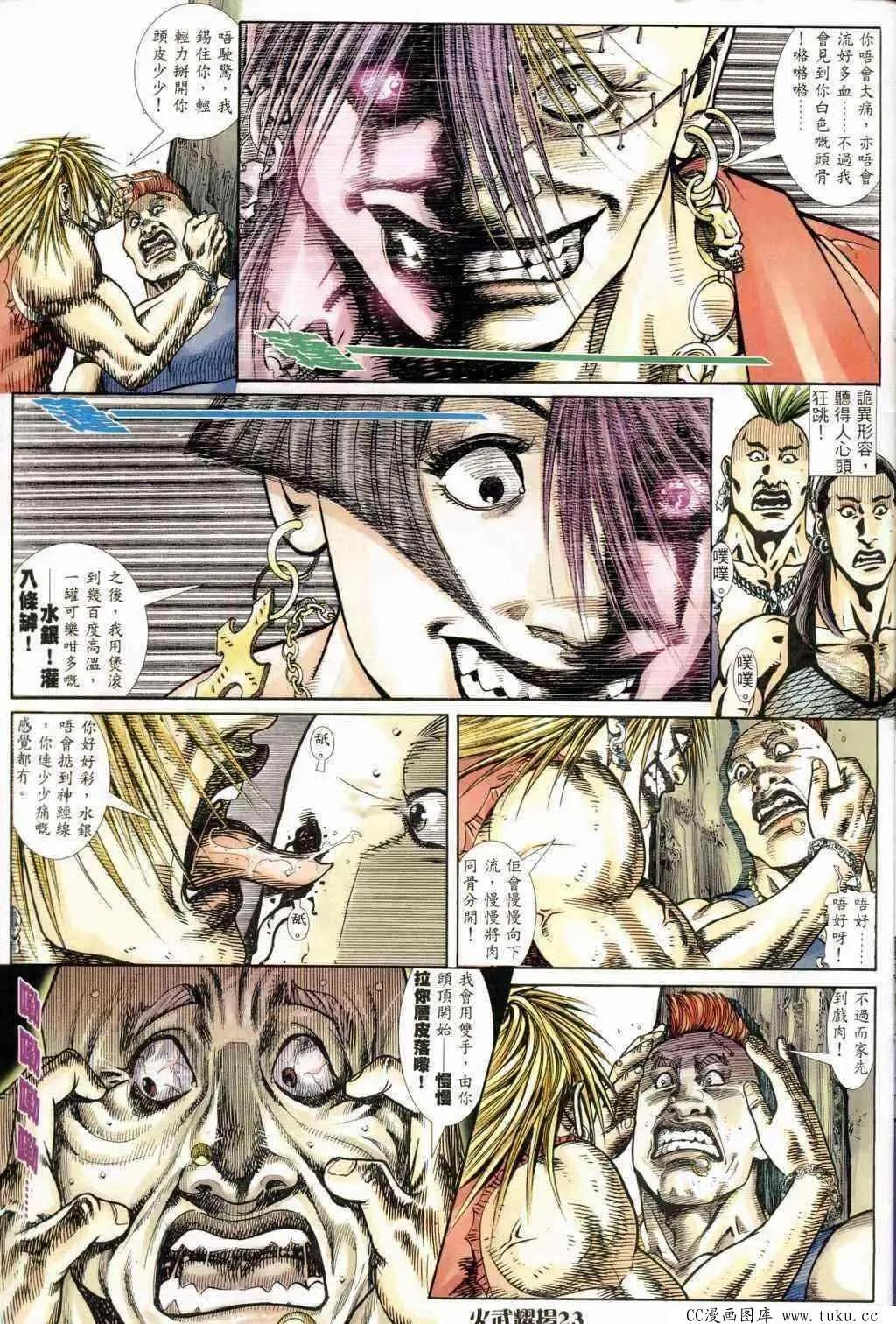 第239回20