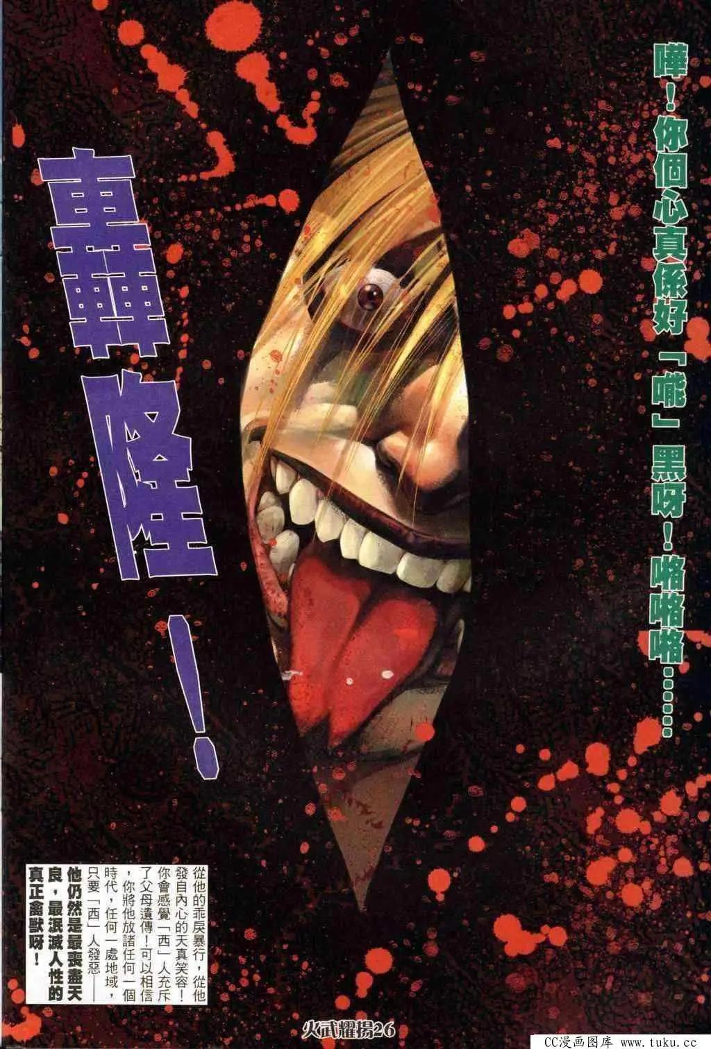 第239回23