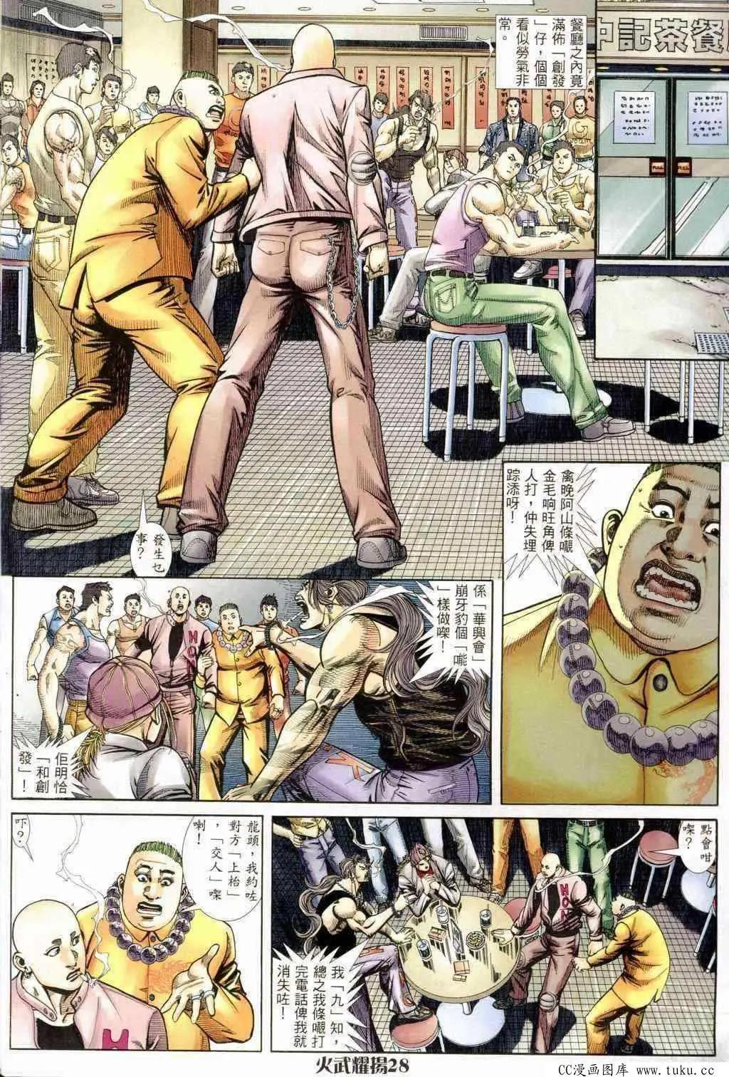 第239回25