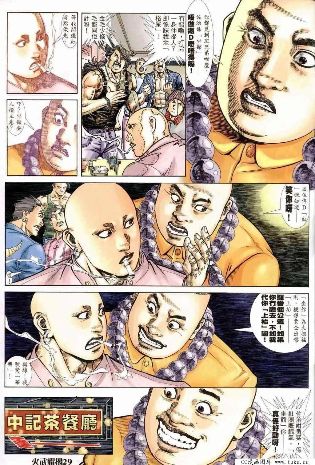 第239回26