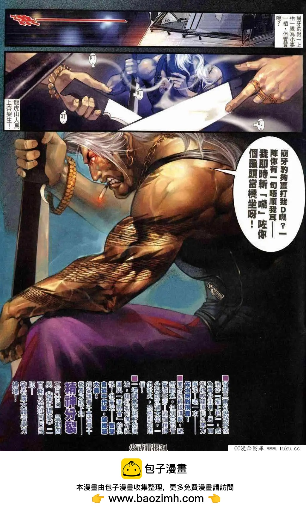第239回28