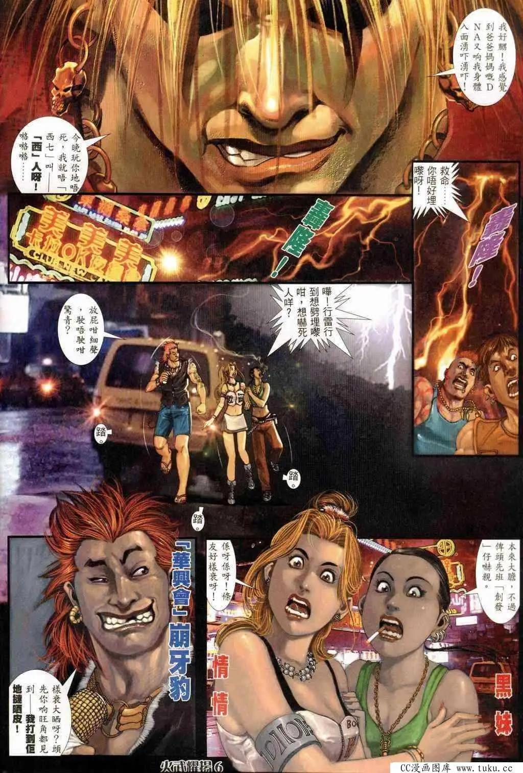第239回3