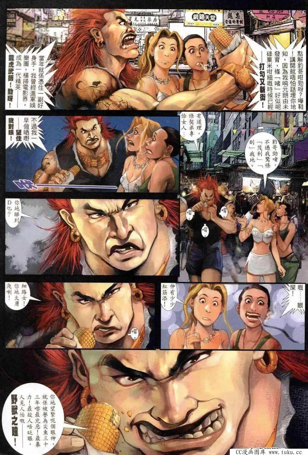 第239回4
