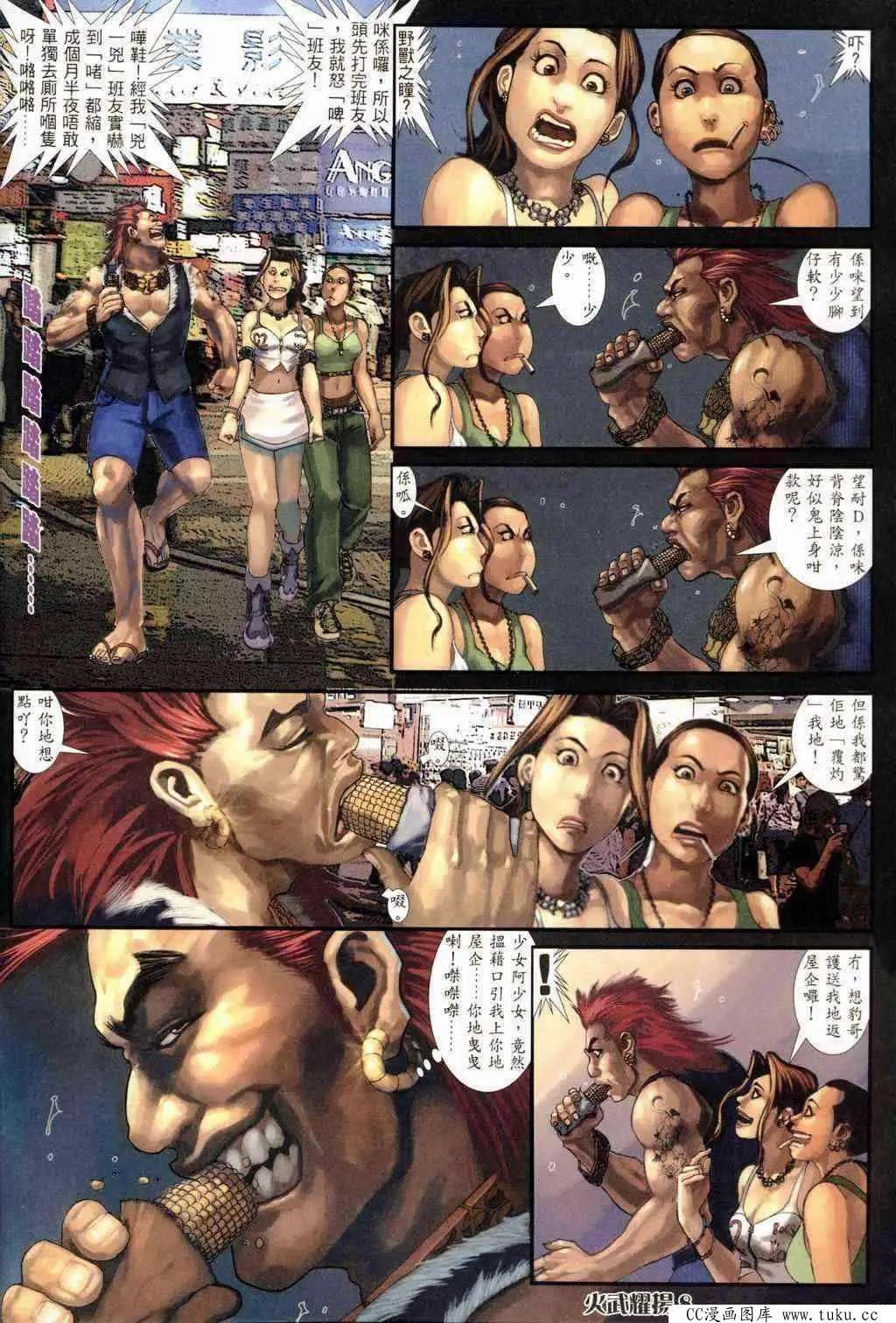第239回5