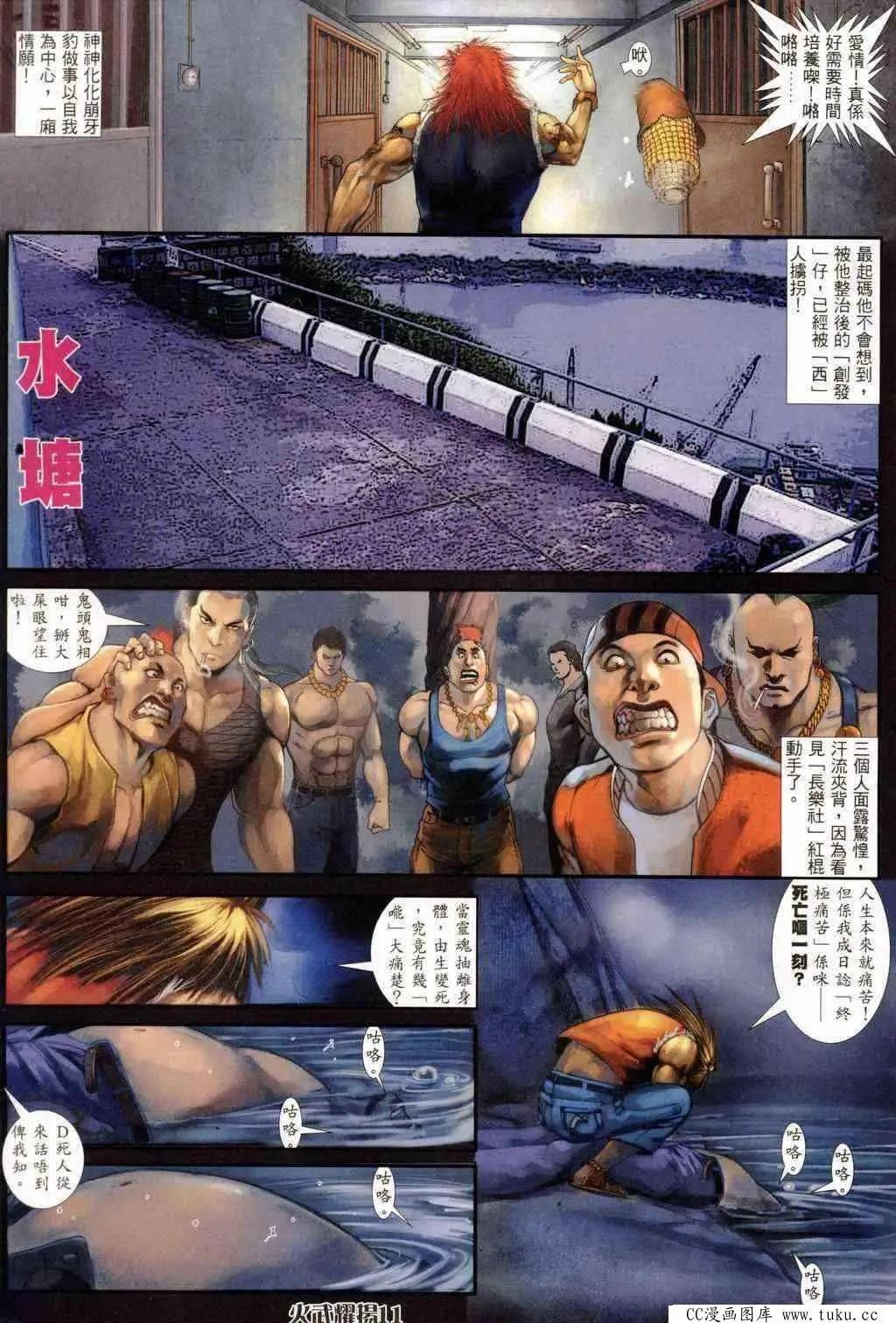 第239回8