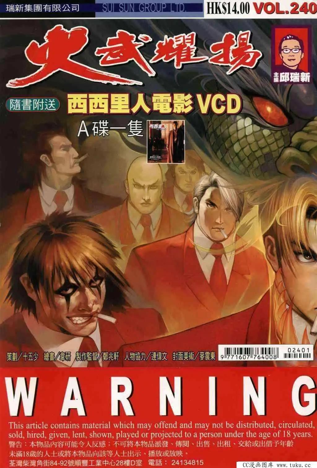第240回0