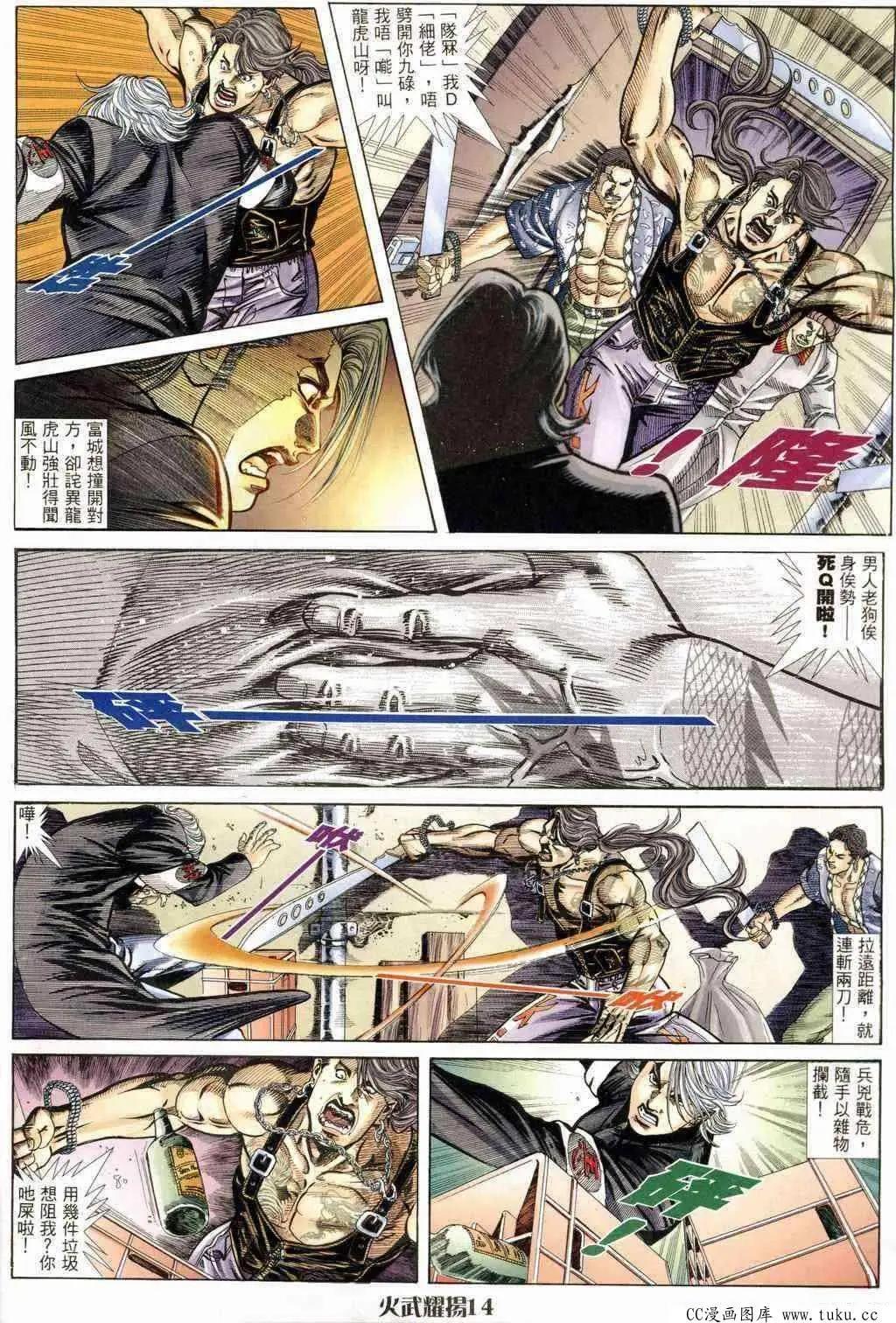 第240回12