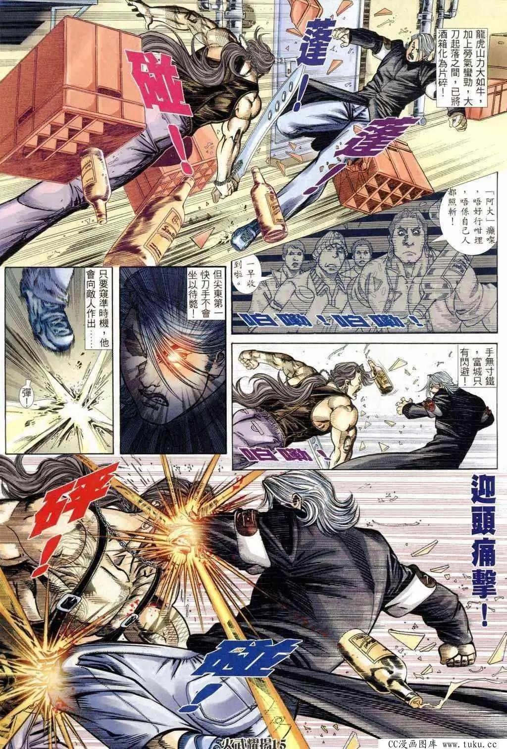 第240回13