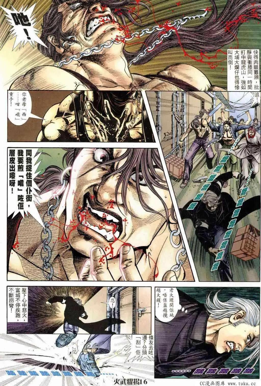 第240回14