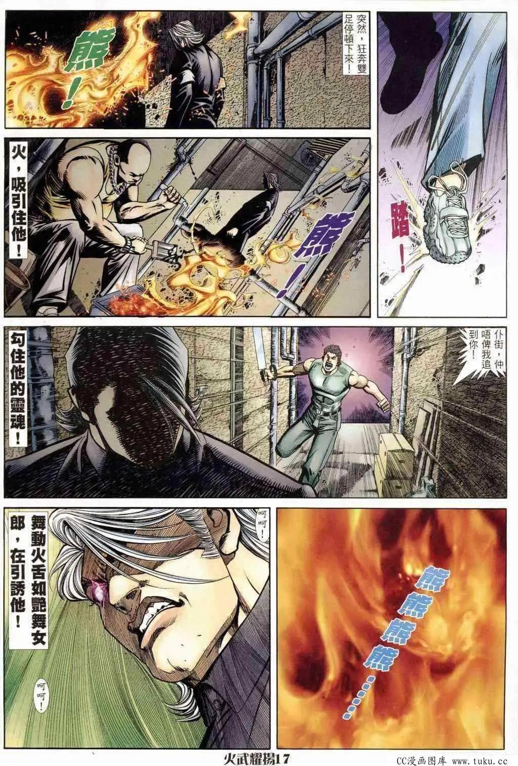 第240回15