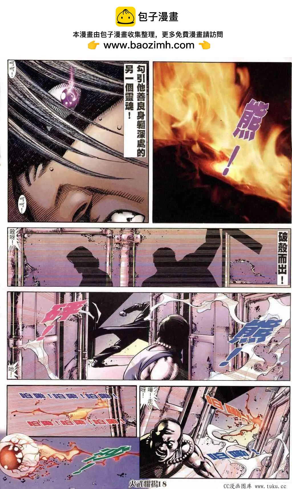 第240回16