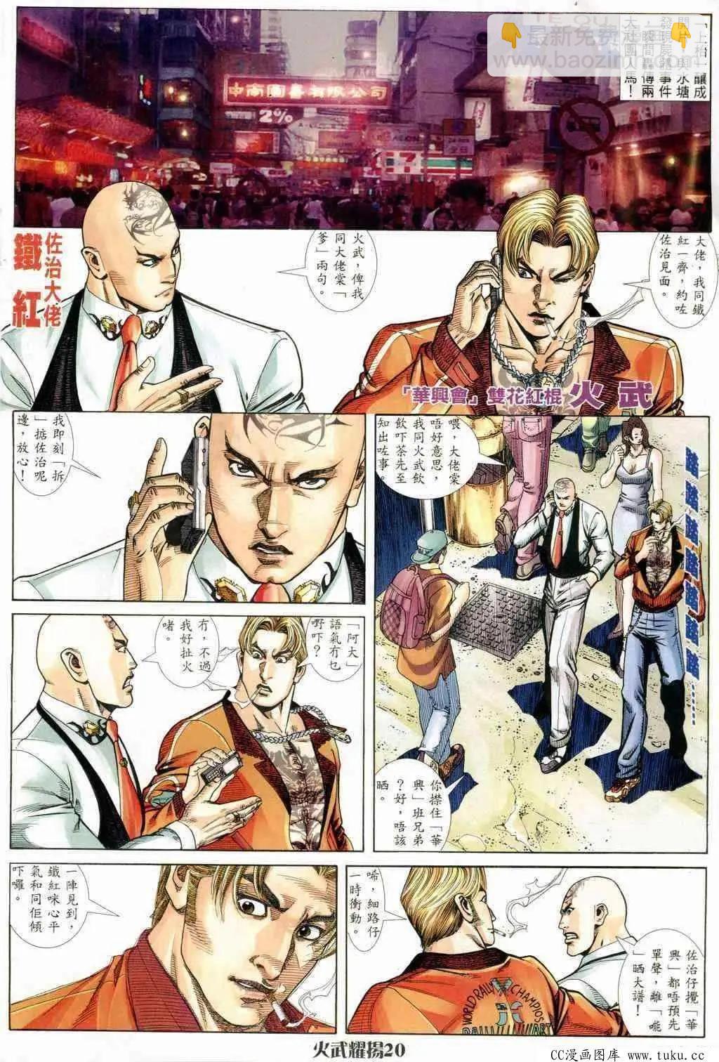 第240回18