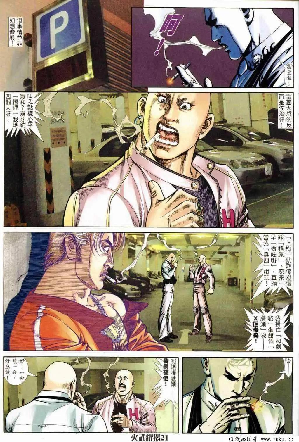 第240回19