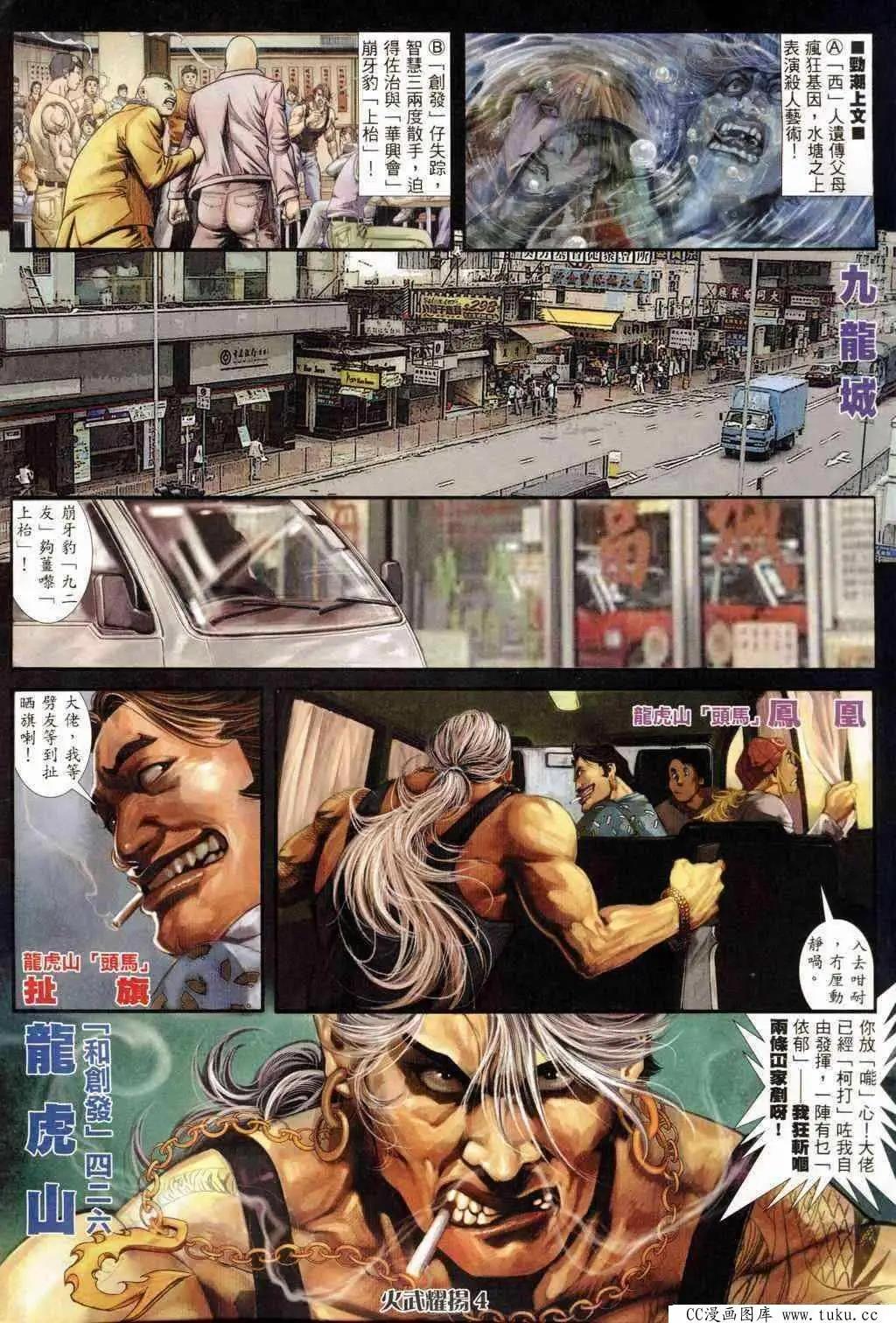 第240回2