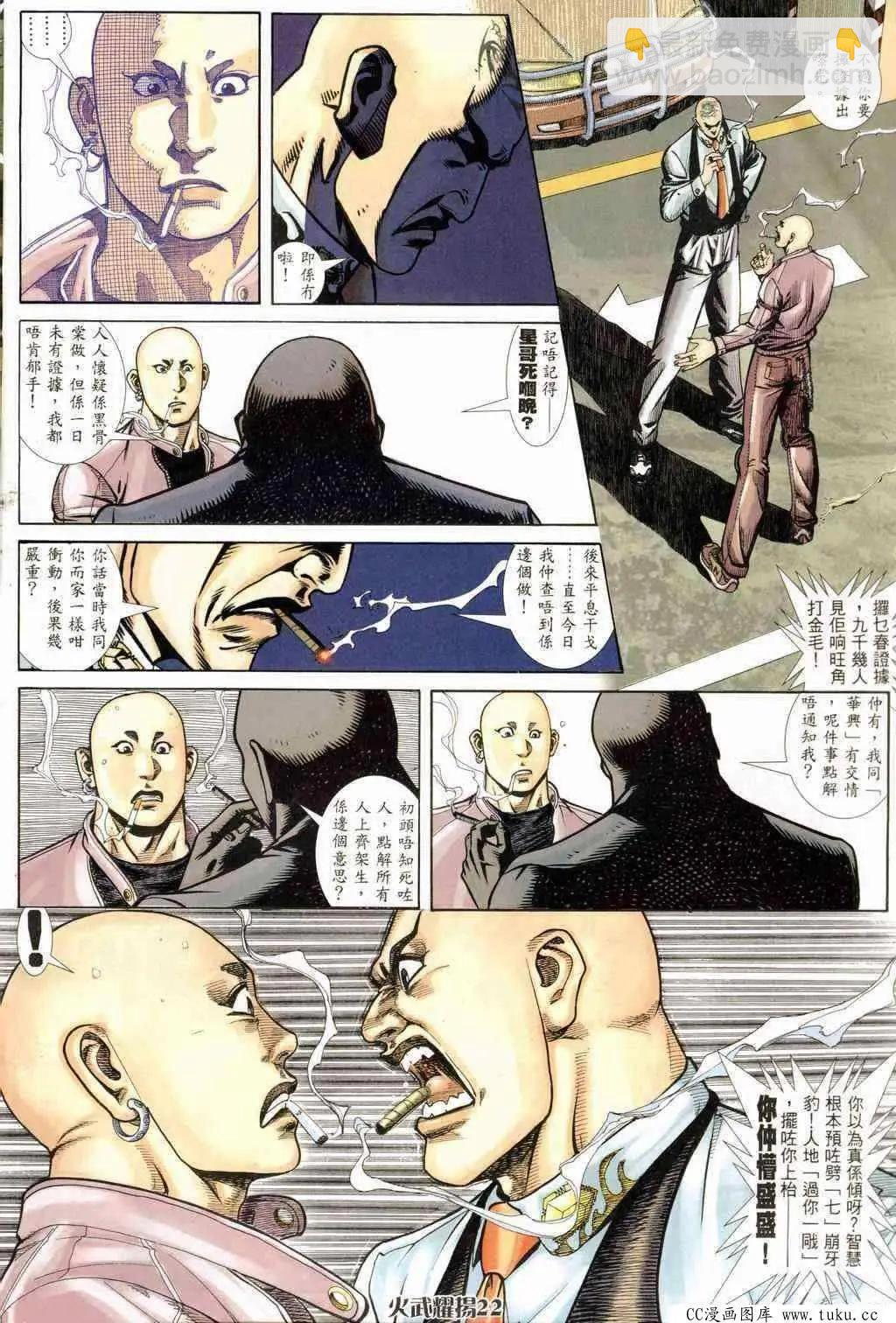 第240回20