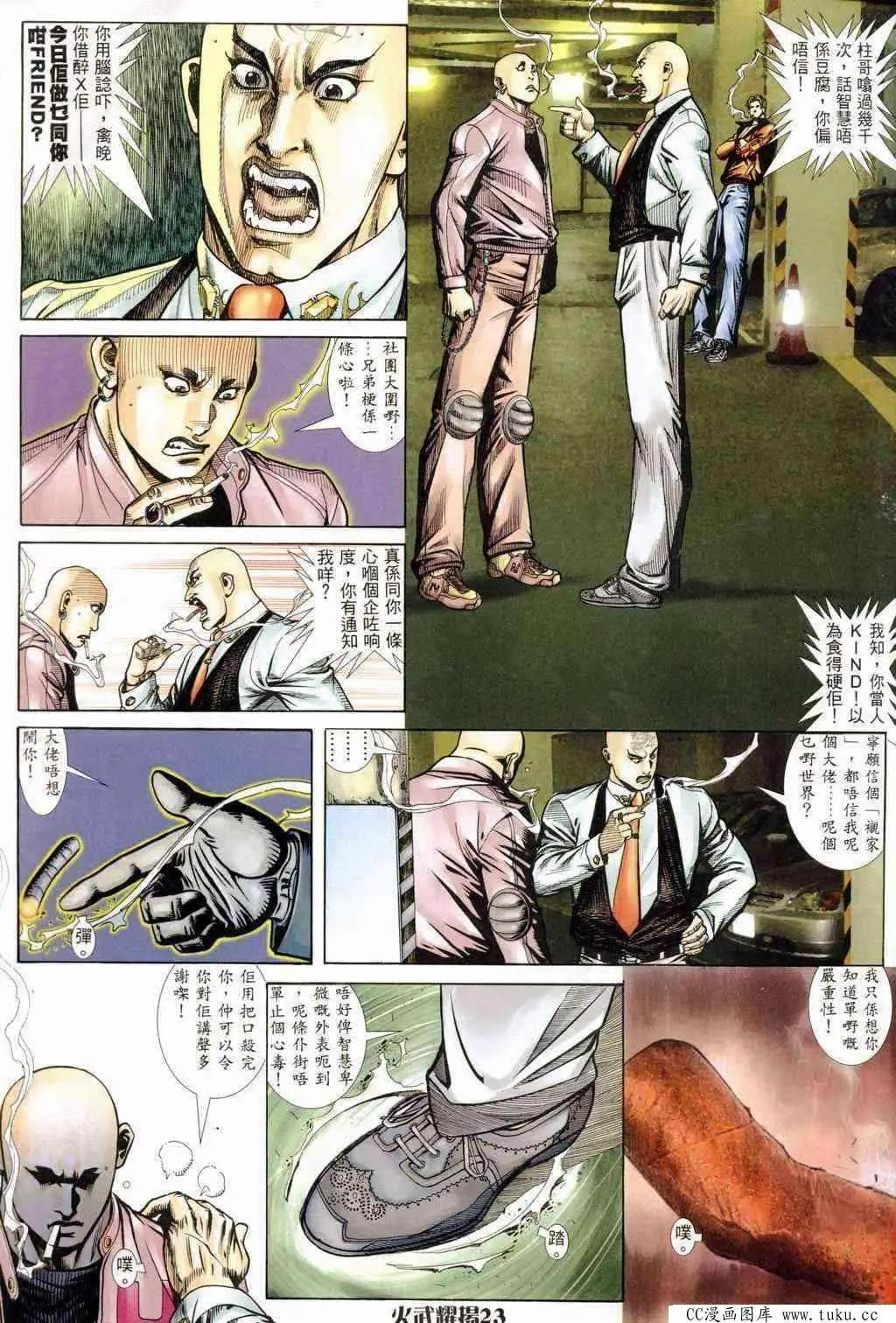 第240回21