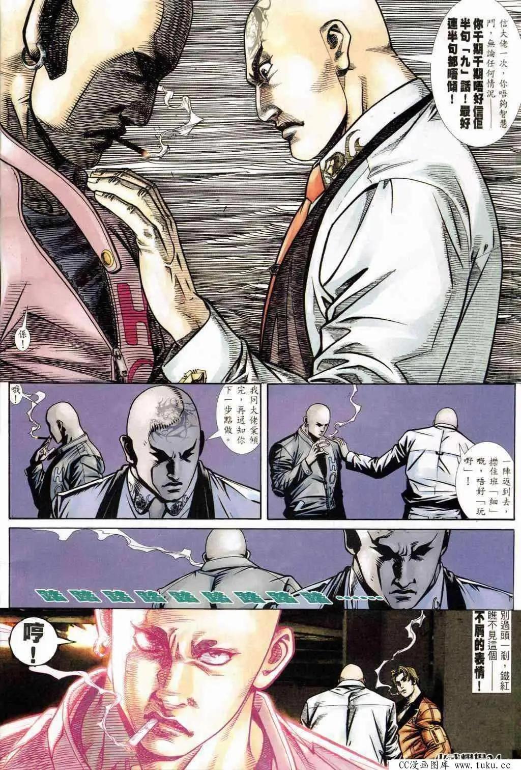 第240回22