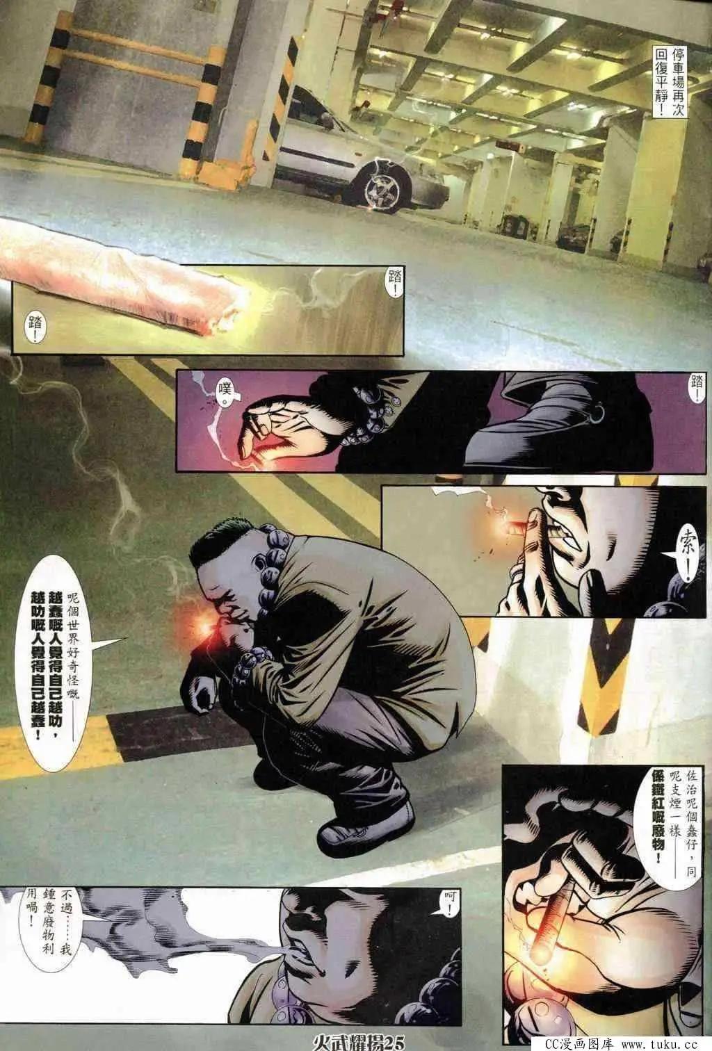 第240回23