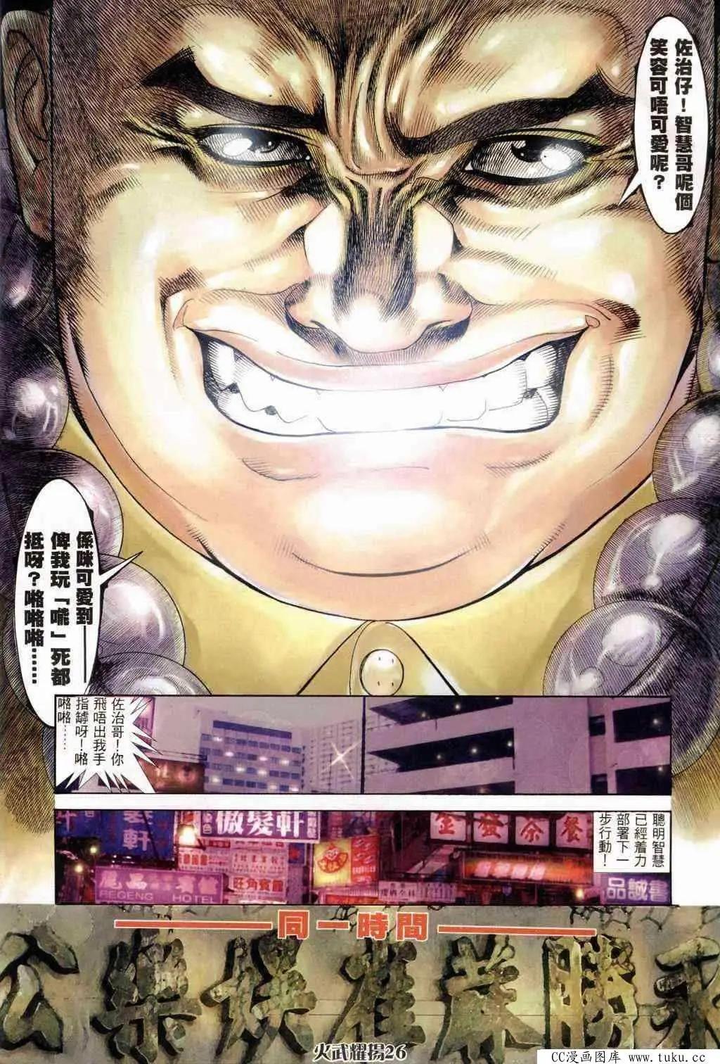 第240回24