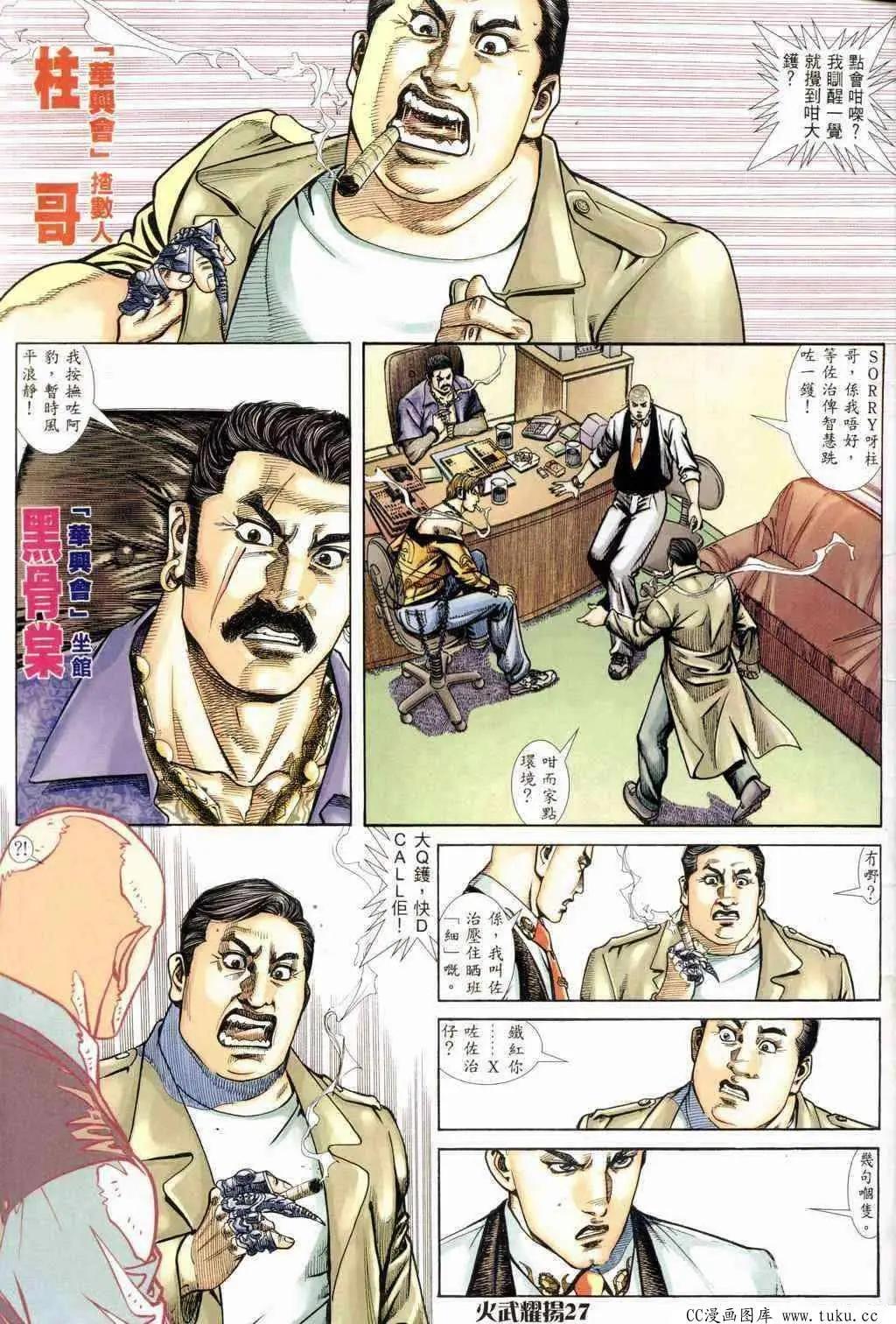 第240回25