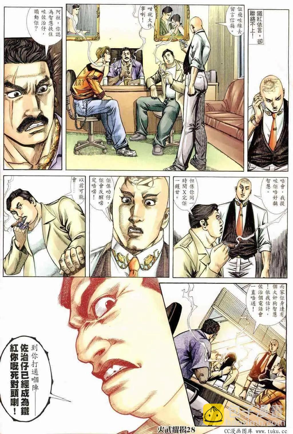 第240回26