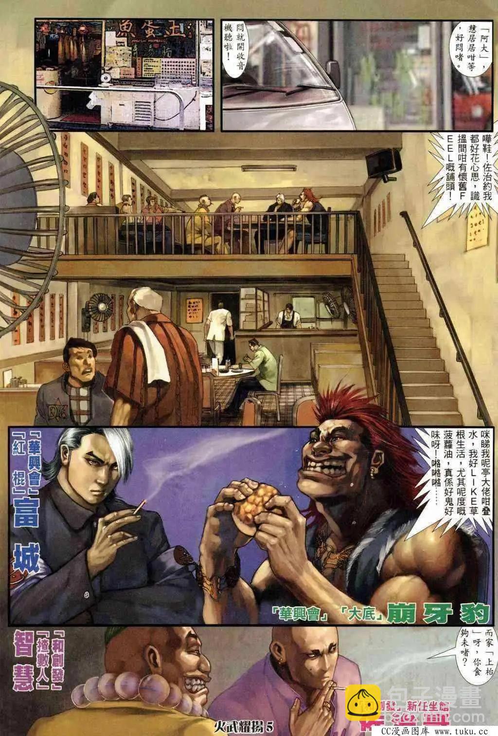 第240回3