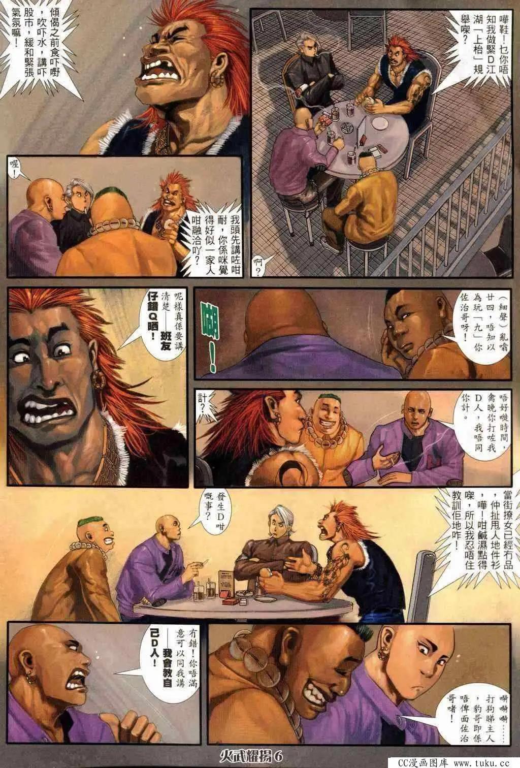 第240回4