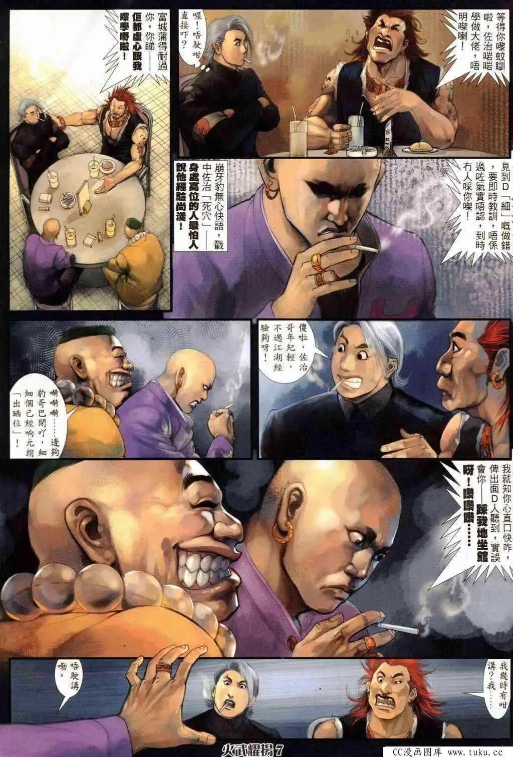 第240回5