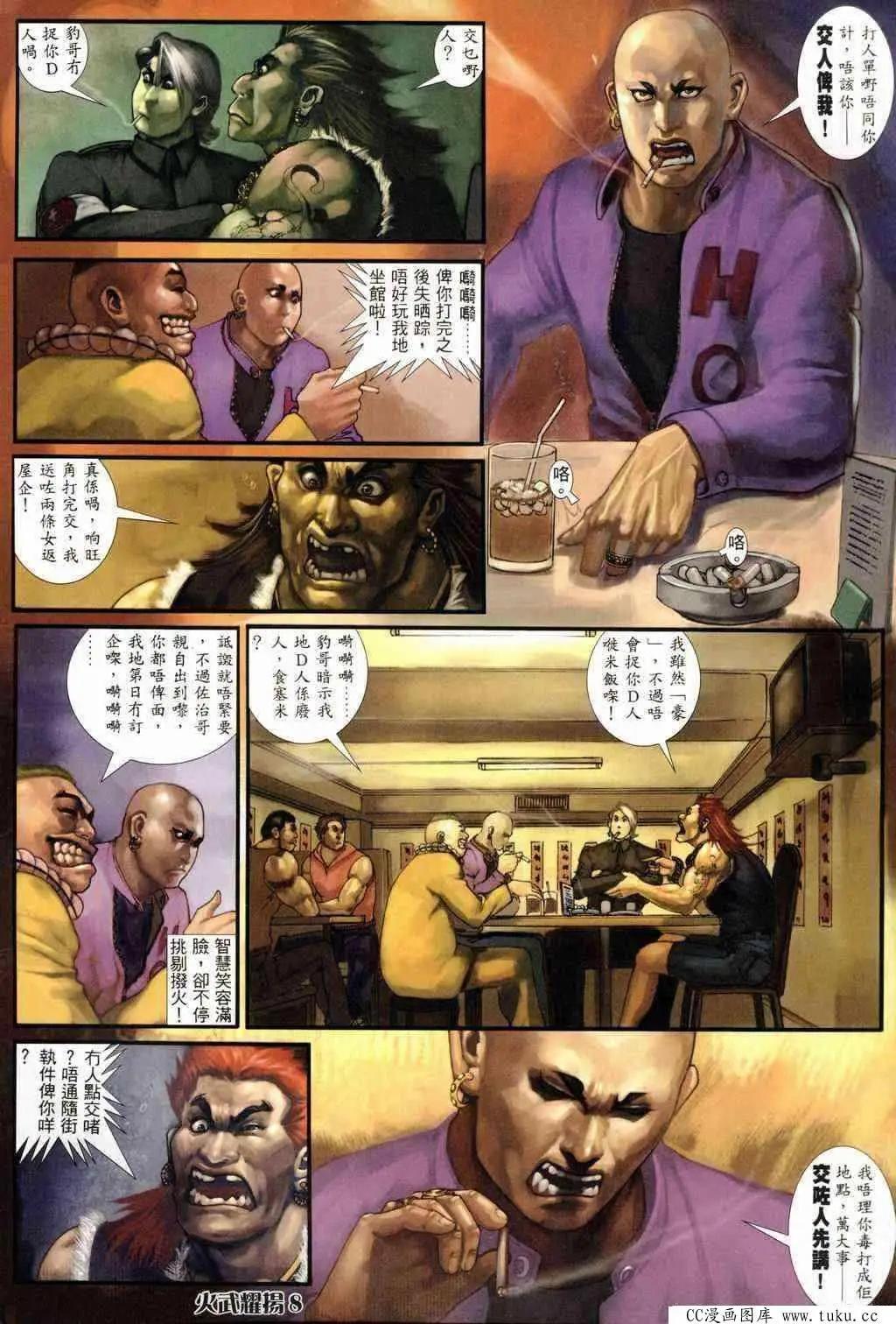 第240回6