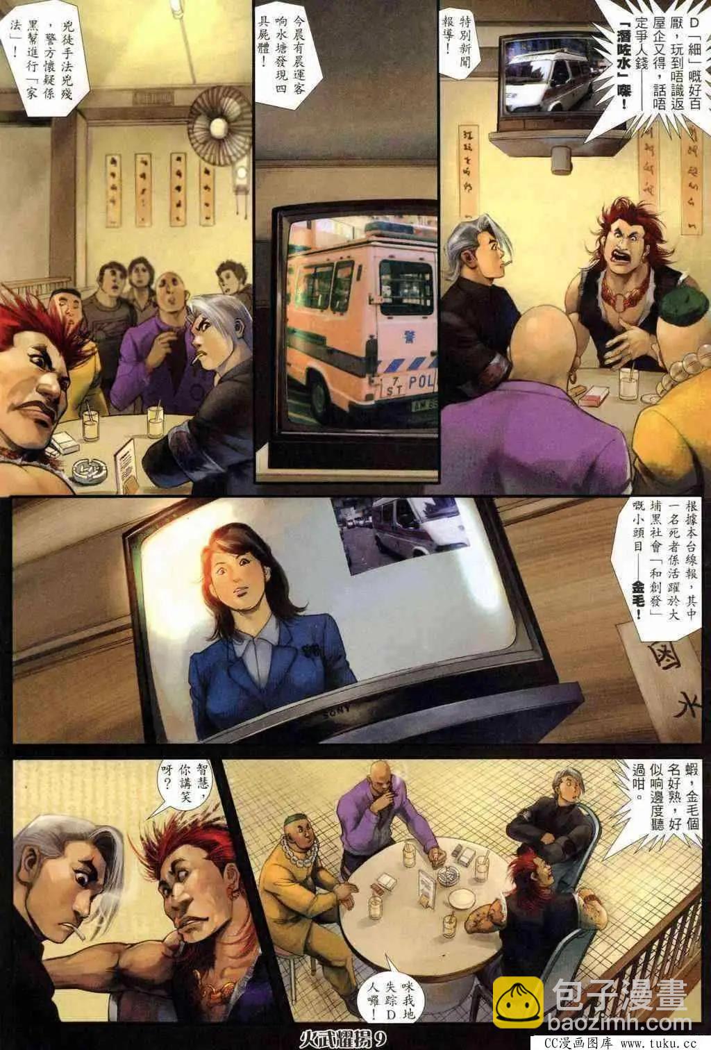 第240回7