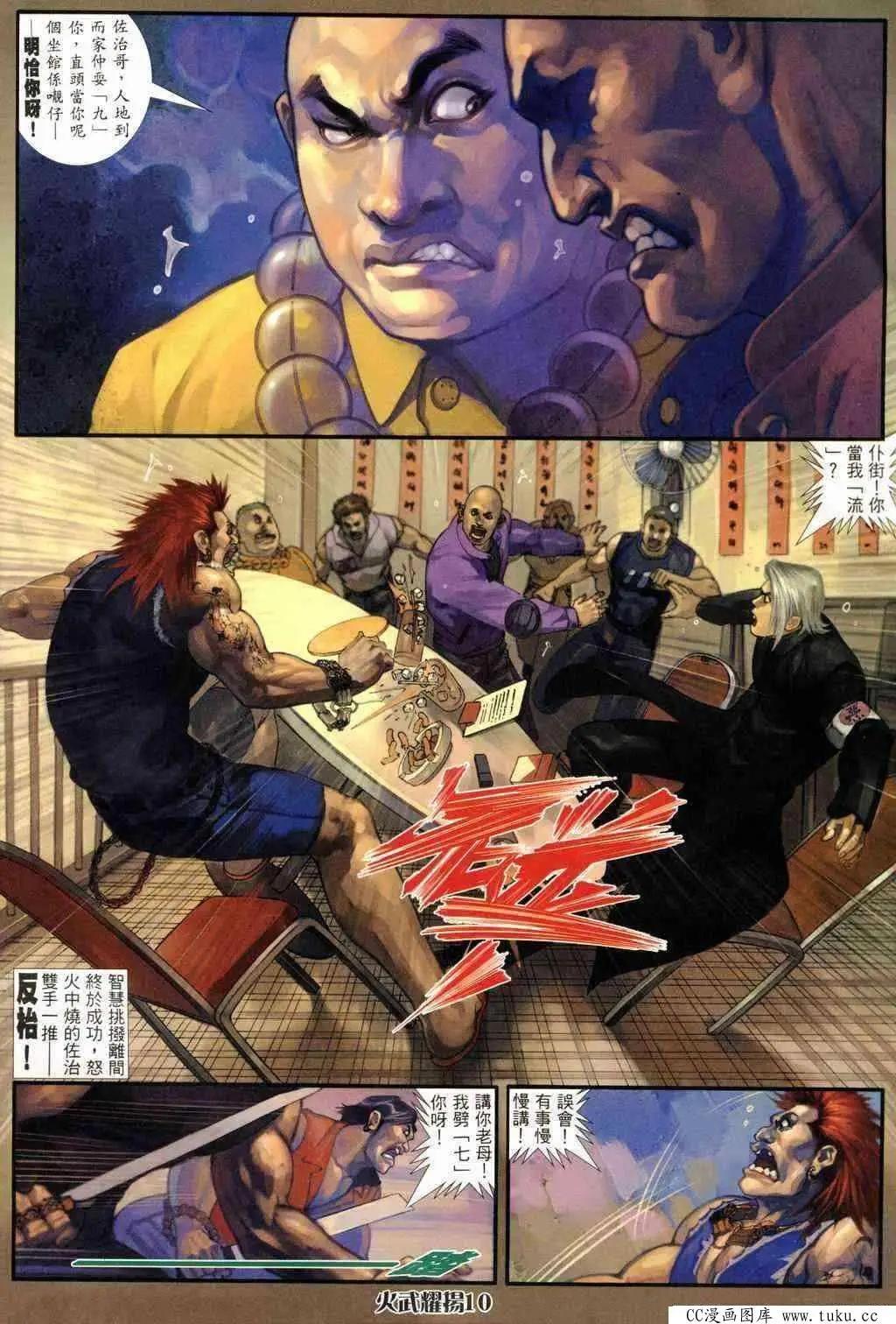 第240回8