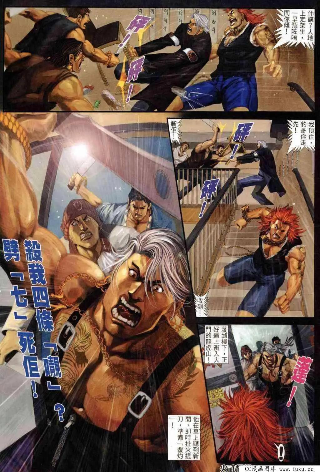第240回9