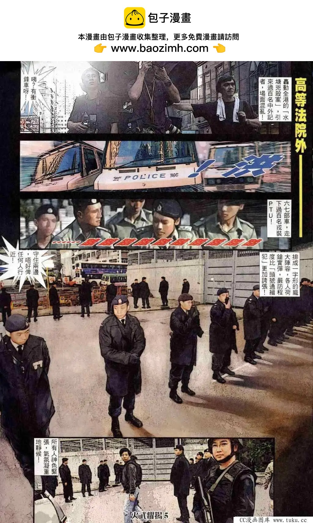 第243回1